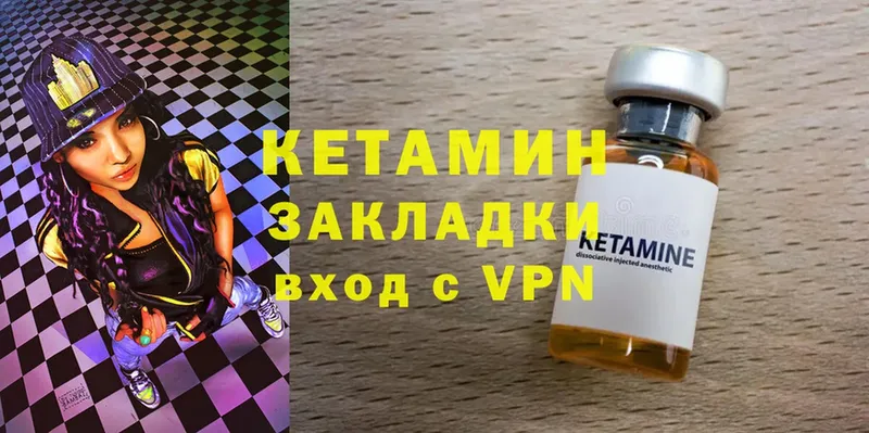 наркошоп  Унеча  omg ТОР  Кетамин ketamine 